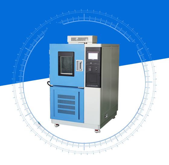 設計創(chuàng)新小型高低溫箱,避免思路被阻礙